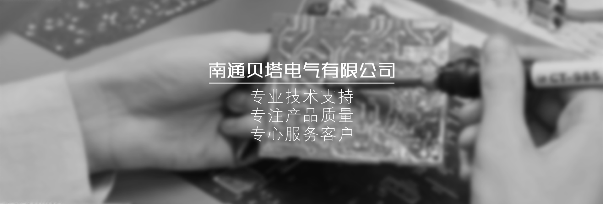 通栏图片